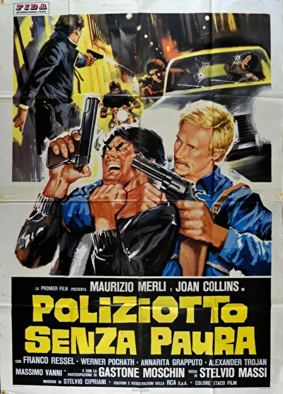 Полицейский без страха (1978)