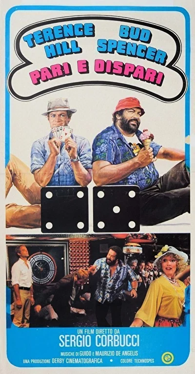 Орел или Решка (1978)