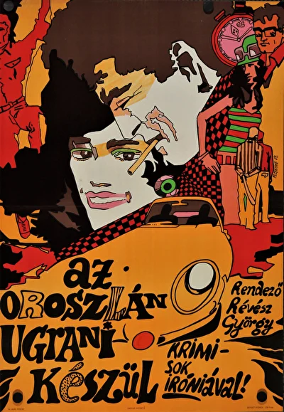 Лев готовится к прыжку (1969)