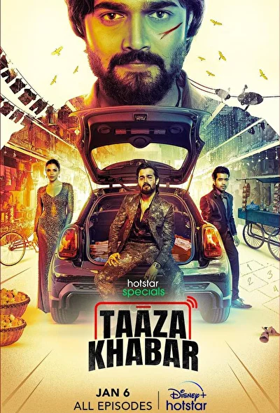 Тааза Хабар (2023)