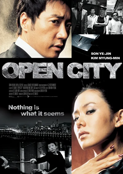 Открытый город (2008)