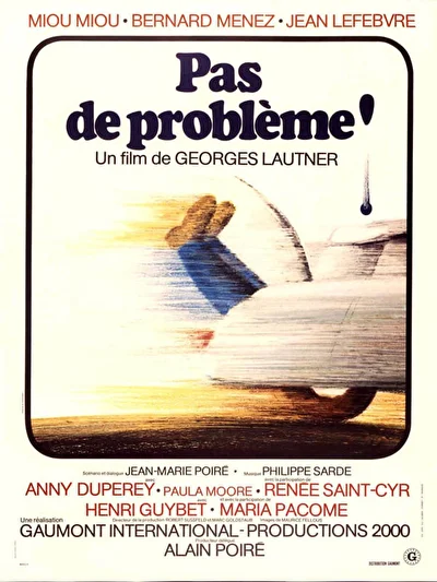 Никаких проблем! (1975)