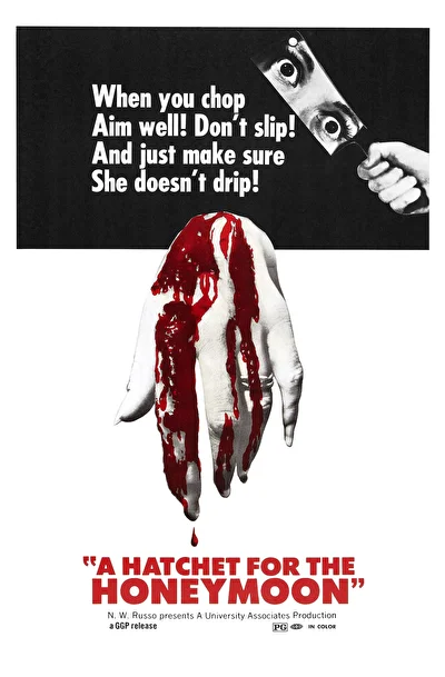 Топор для новобрачной (1970)