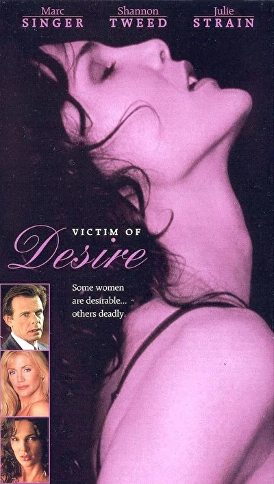 Жертва страсти / Шантаж (1995)
