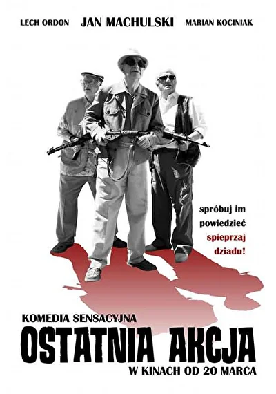 Последняя акция (2009)