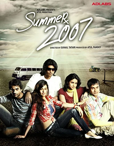 Лето 2007 (2008)