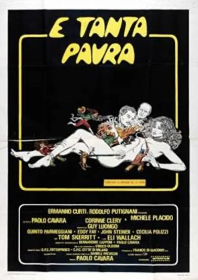 Безумный страх / Слишком много страха (1976)