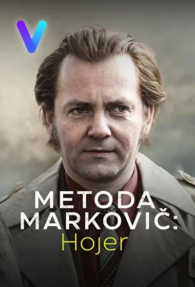 Метод Марковича (2024)