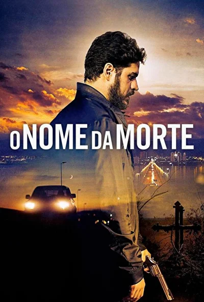 Имя смерти (2018)