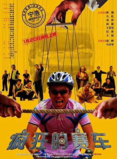 Серебряный медалист (2009)