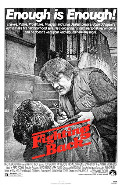 Отпор (1982)