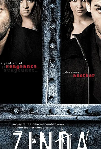 Узник прошлого (2000)