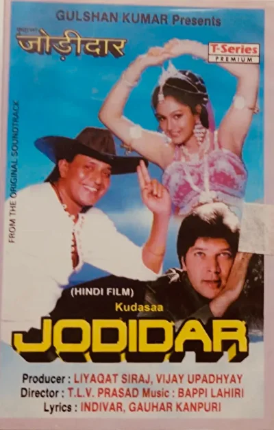Месть слона (1997)