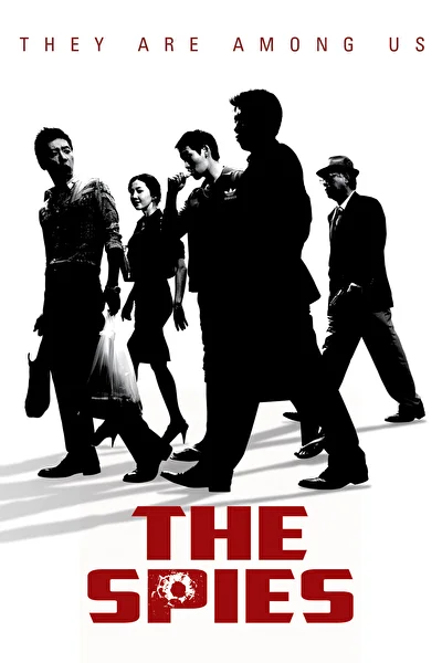 Шпион (2012)