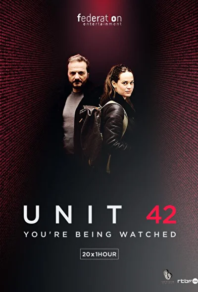 Отряд 42 (2017)
