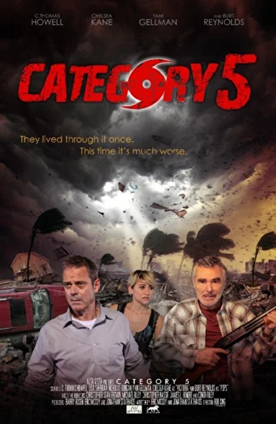 Категория 5 (2014)