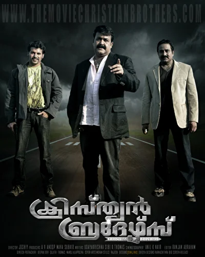 Братья по духу (2011)