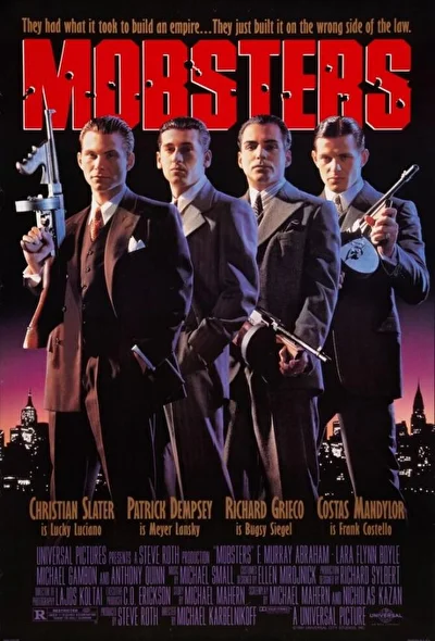 Гангстеры / Преступный синдикат (1991)