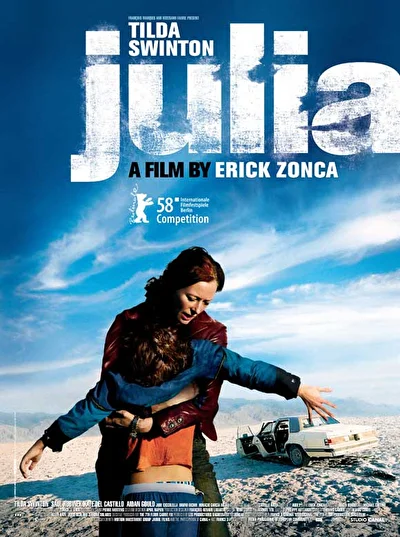 Джулия (2008)