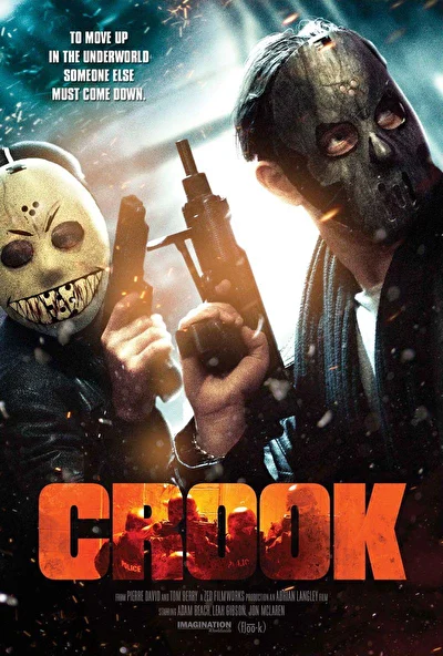 Двойная игра (2014)